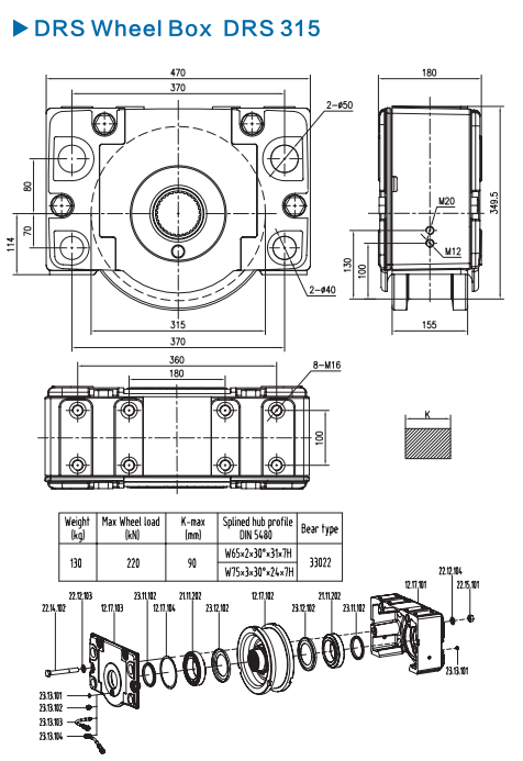 dimensions of DRS315 Idle wheel block